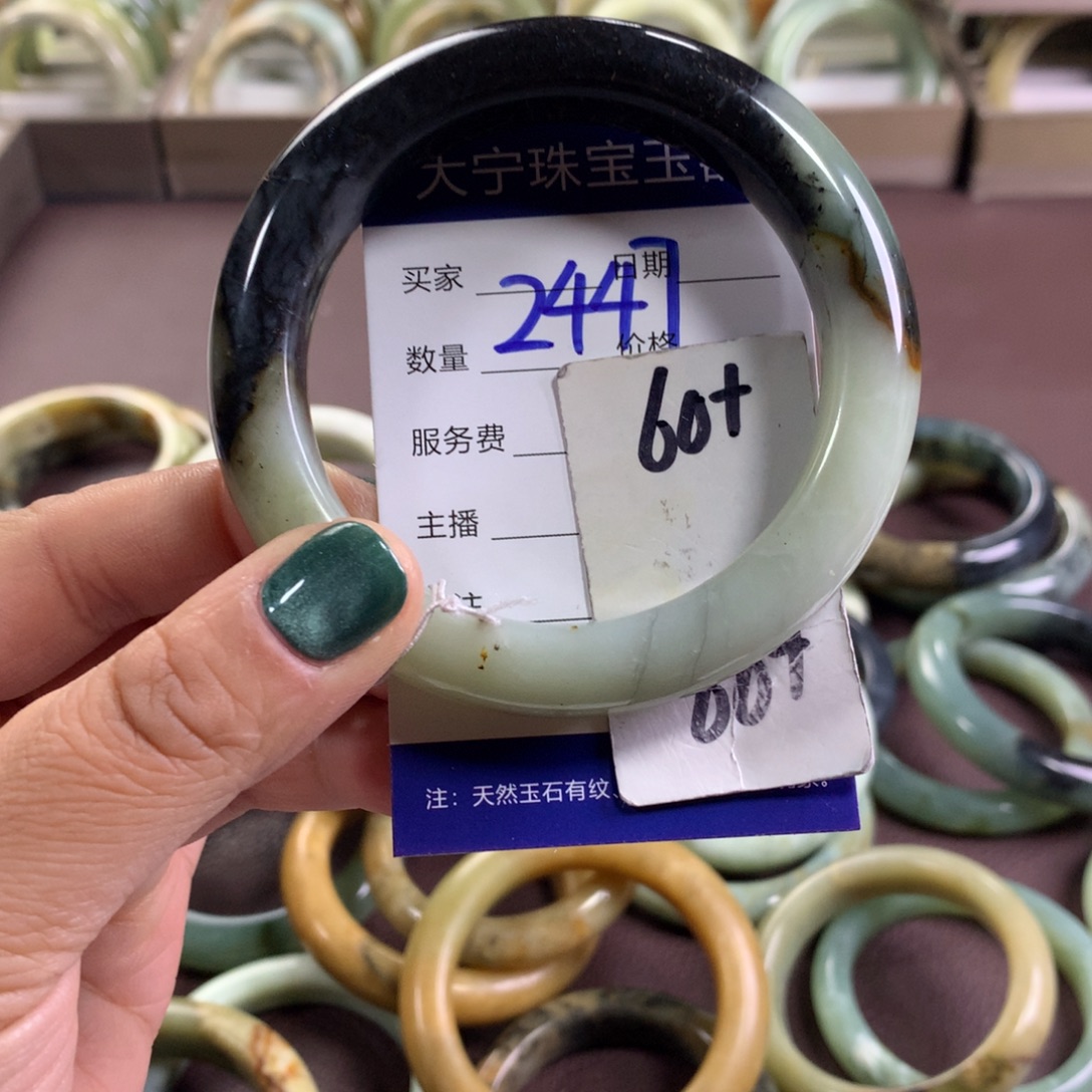 蛇纹石玉未镶嵌手镯2447