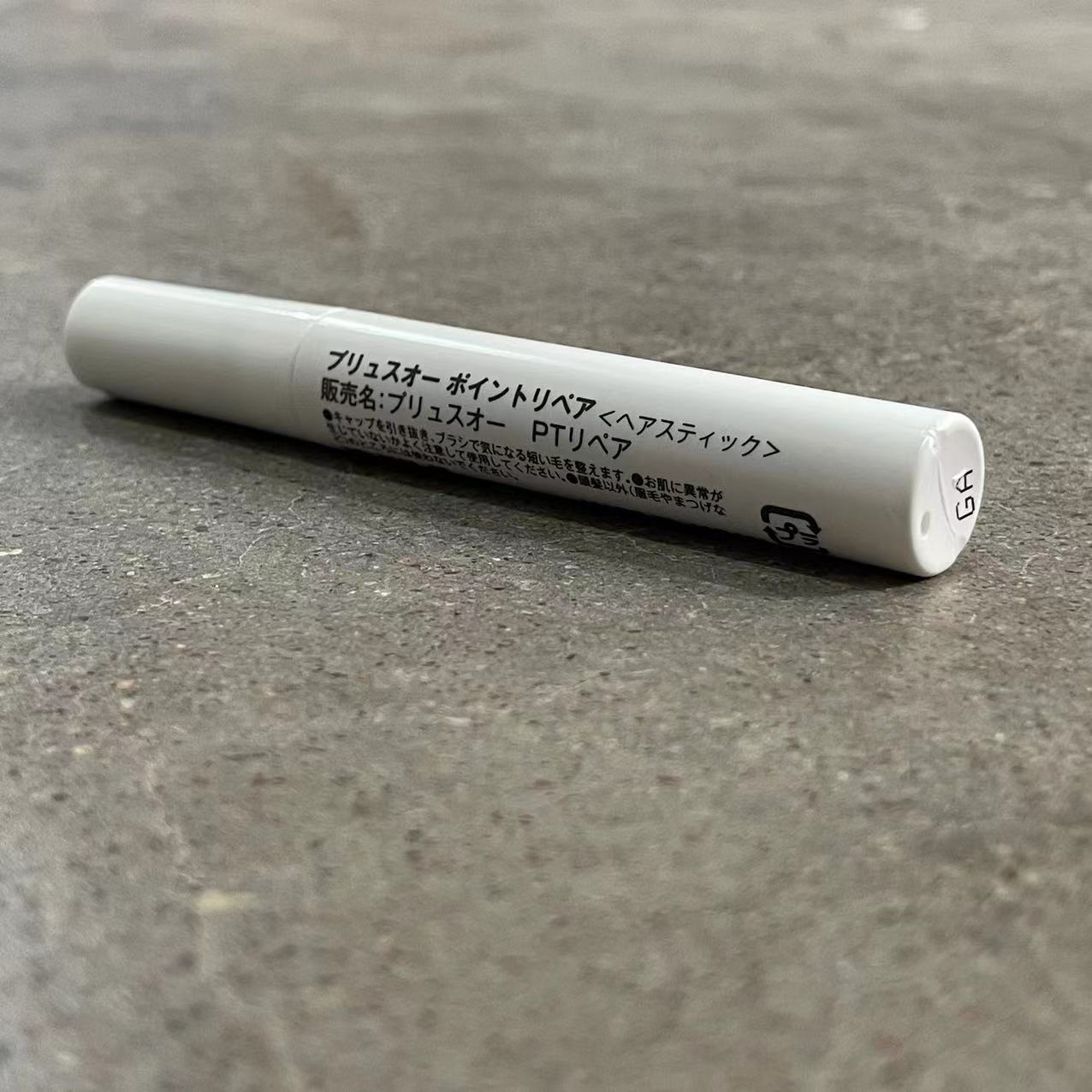 便携 碎发整理棒  