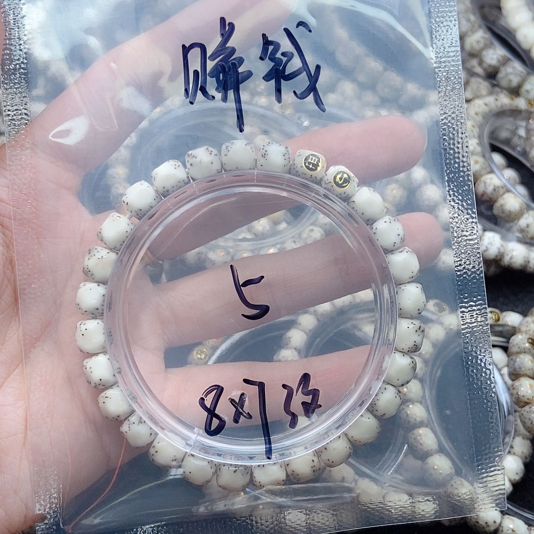 星月菩提手串赚*！星月