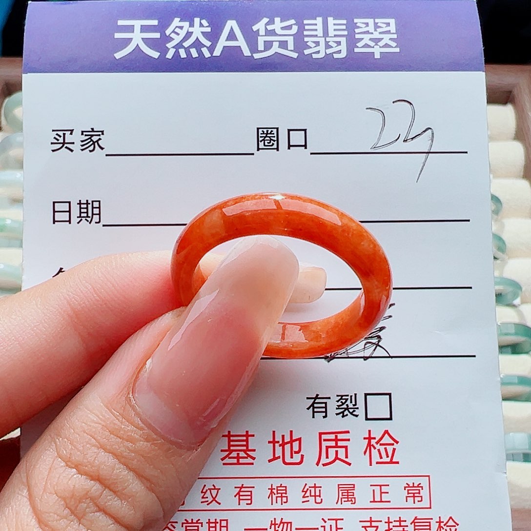 未镶嵌戒指翡翠戒指