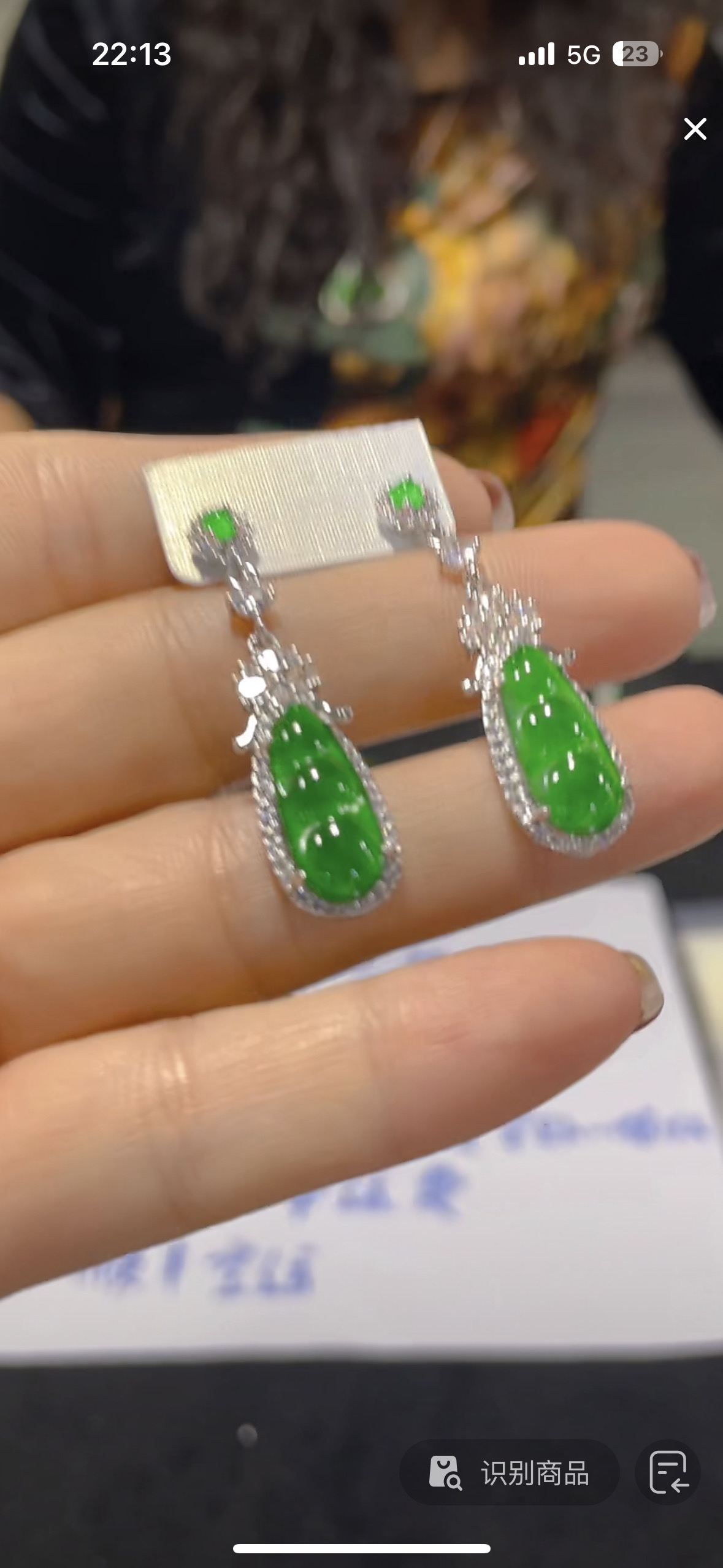 天然A货翡翠（多样性发货拍一件发件）