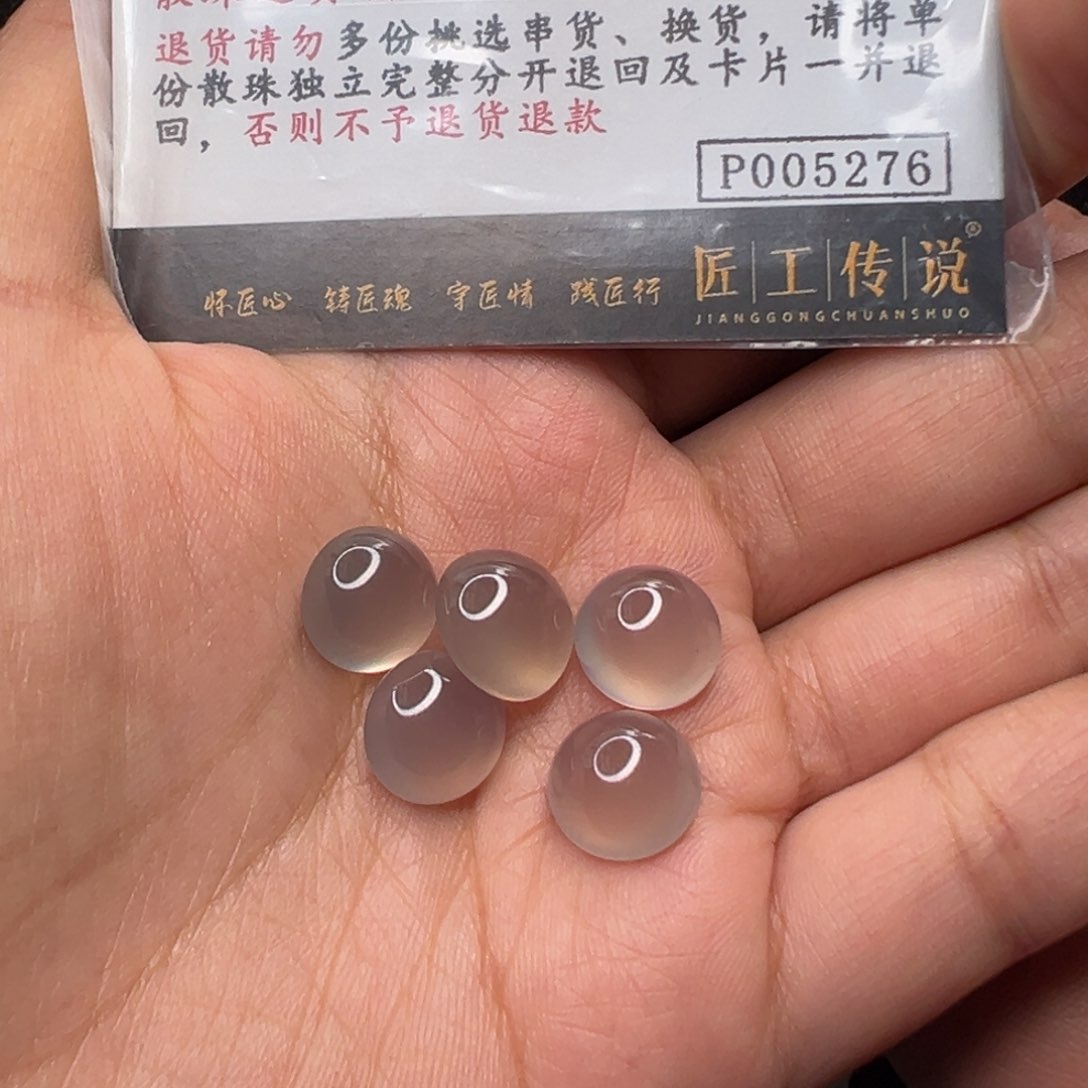 南红玛瑙5276荔枝冻蛋面未镶嵌