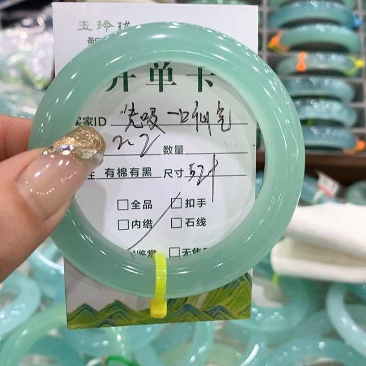 蛇纹石玉手镯未镶嵌先****气