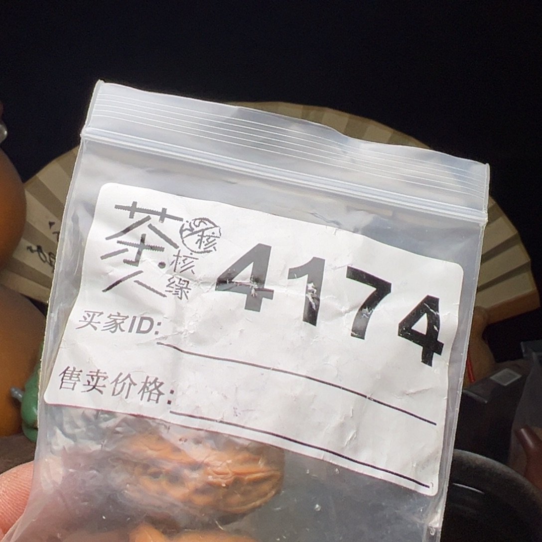 文玩核桃吊坠今天