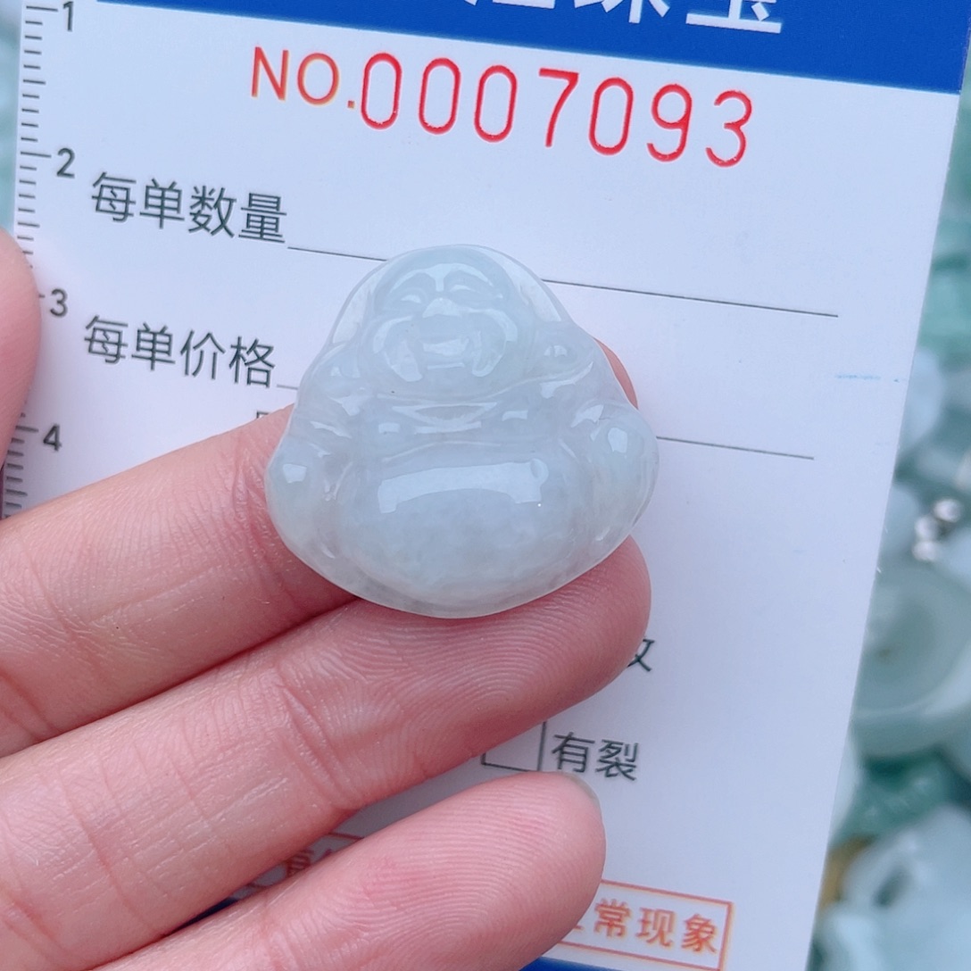 颈饰未镶嵌翡翠7093