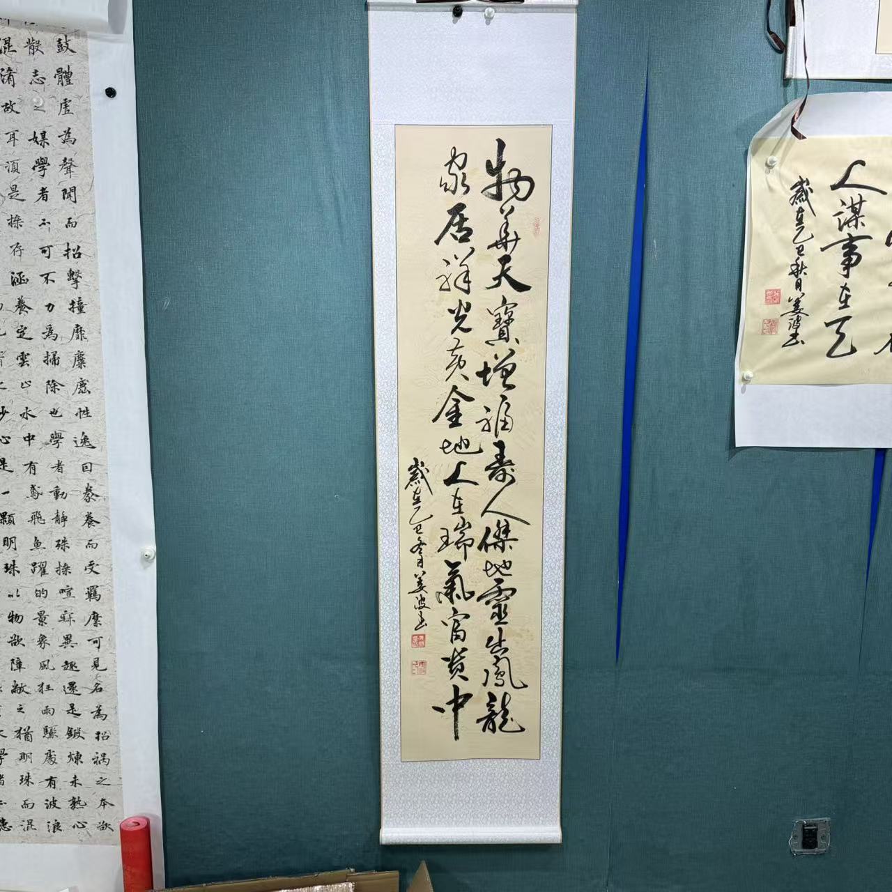 （物华天宝）老姜书法作品四尺对开138×34