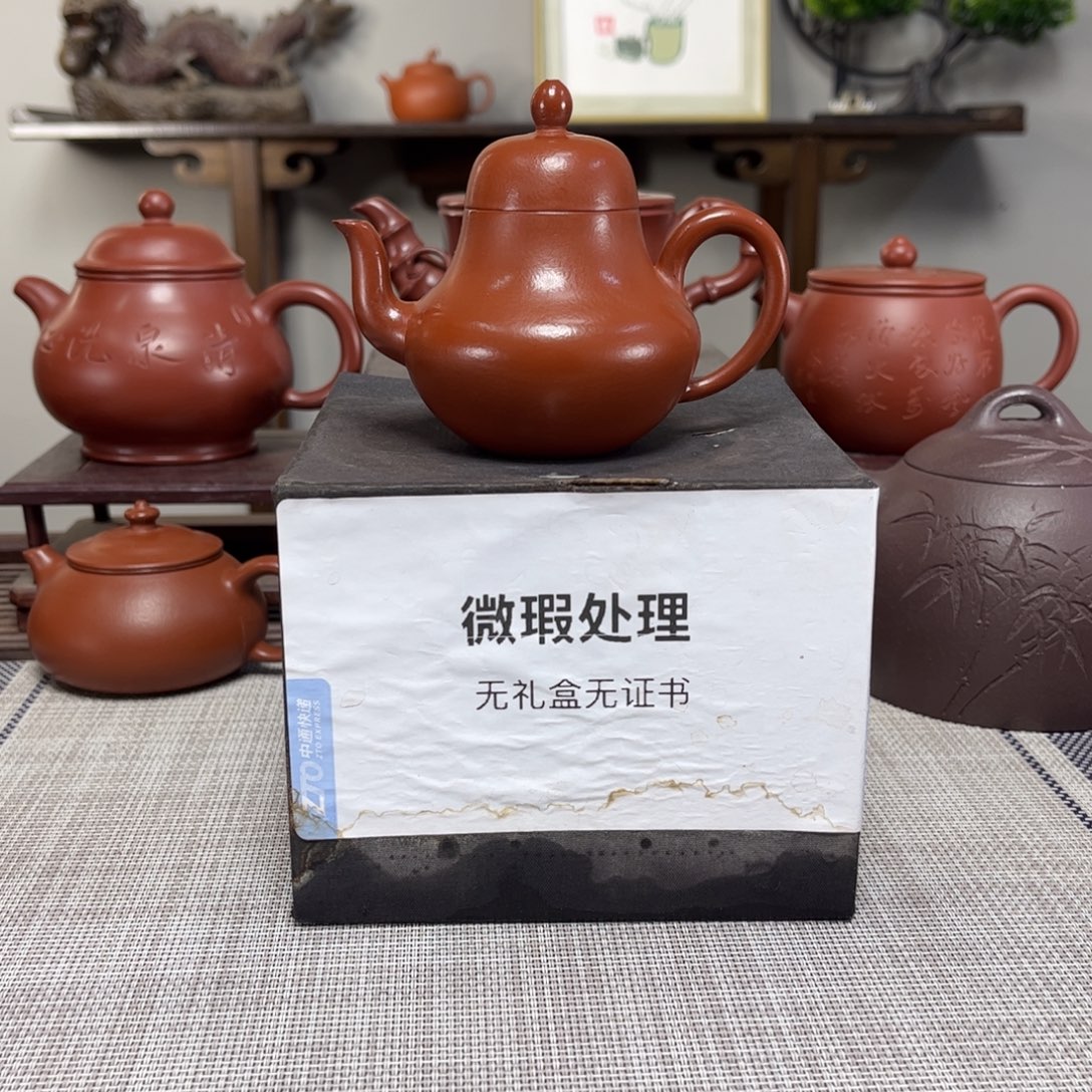 北***船紫砂茶壶微瑕处理
