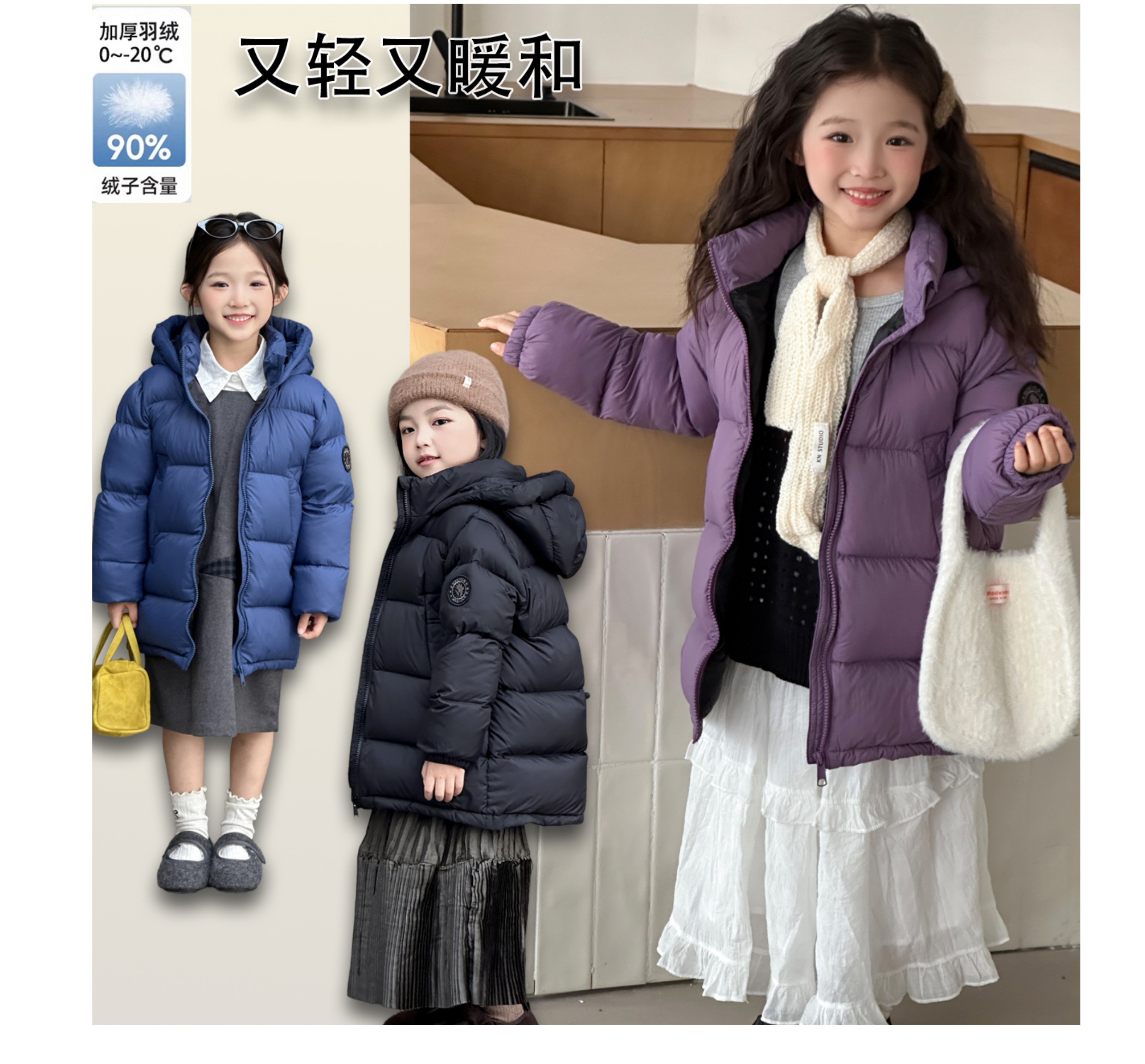 90白鸭绒儿童羽绒服女童25新款中长款男童加厚冬装羽绒三防外套