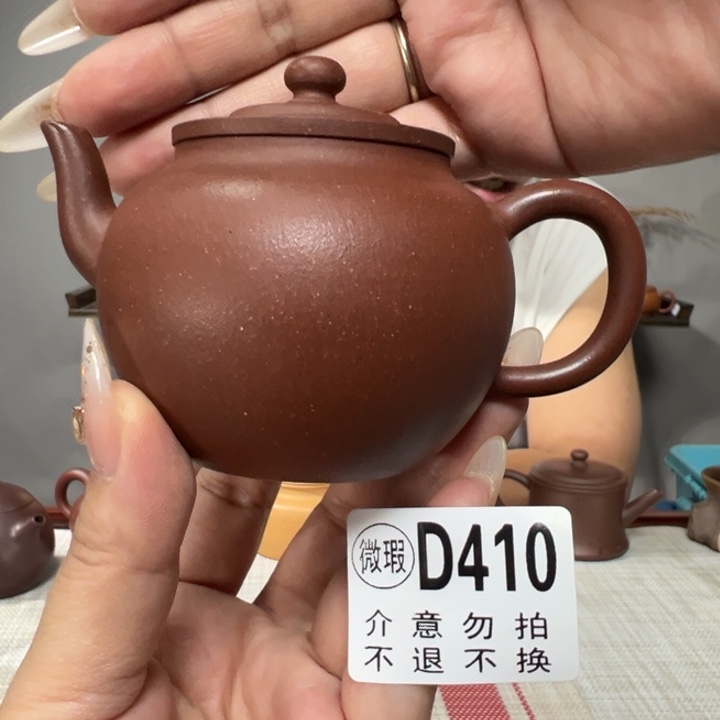 茶壶紫砂宜兴原矿紫砂精品