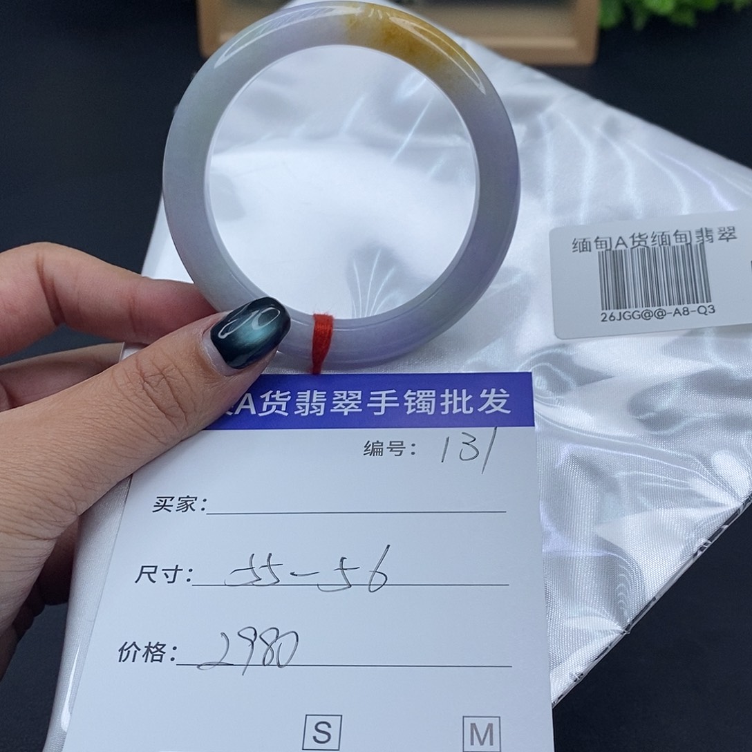 翡翠未镶嵌手镯百元手镯默认瑕疵