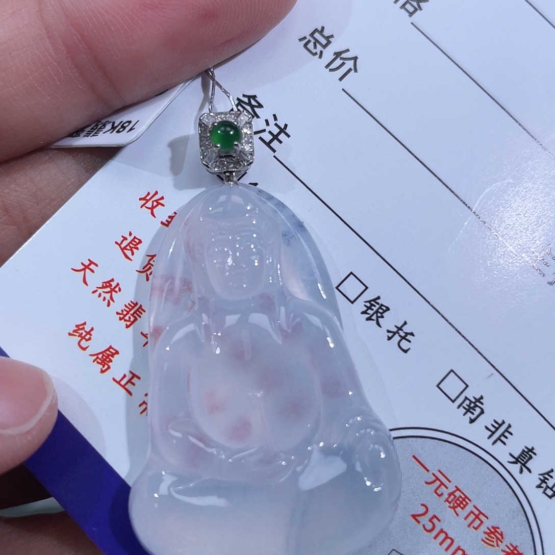 阿***虹翡翠18K金镶嵌颈饰素衣