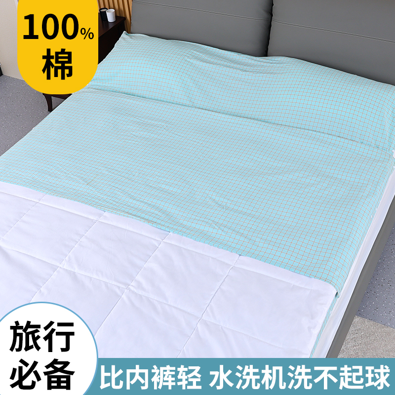 拍一发十100％全棉可拆加长隔脏睡出差旅行床单被罩枕套可拆式睡袋