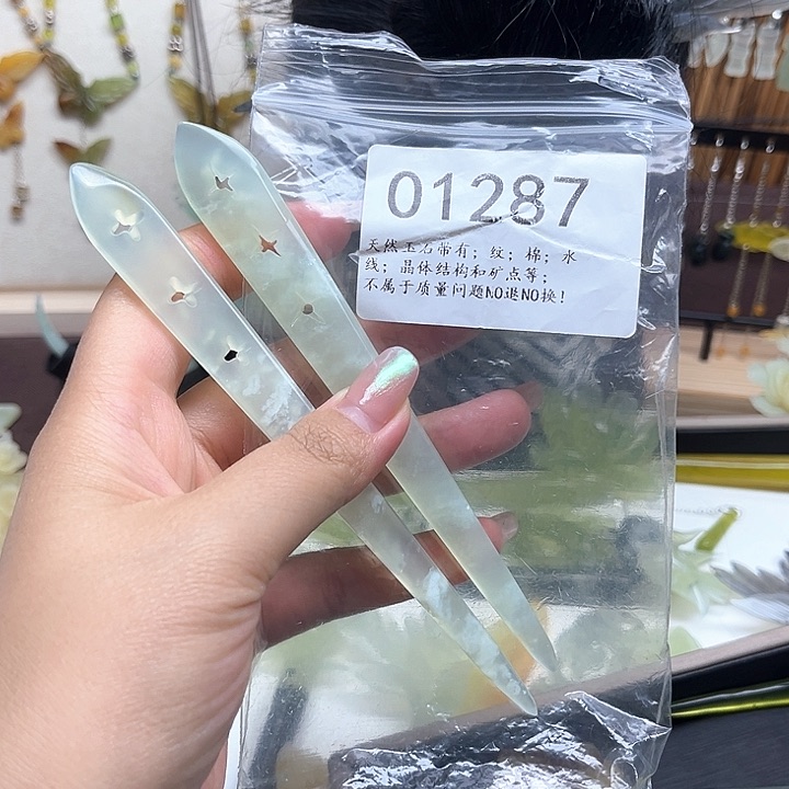 蛇纹石玉未镶嵌发簪福福