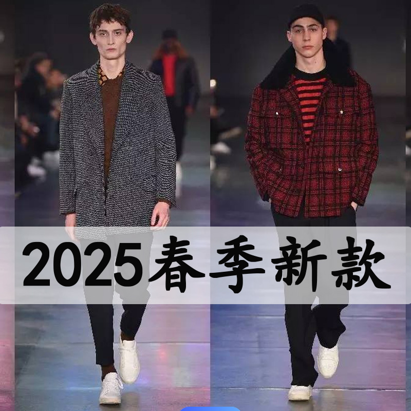【小宝专属】2025春季新款人字纹立领时尚百搭毛衣开衫潮流休闲男