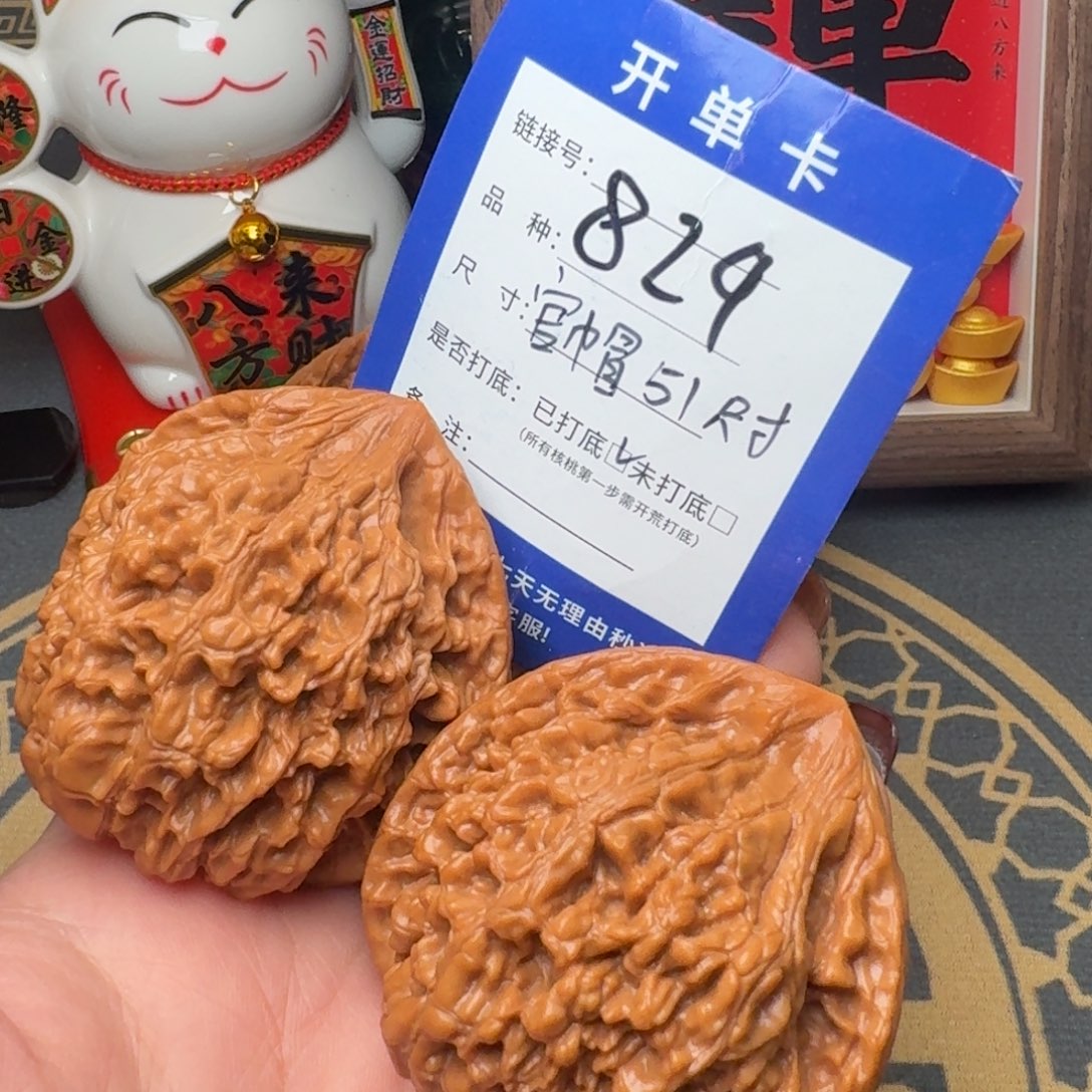 吊坠文玩核桃文玩核桃