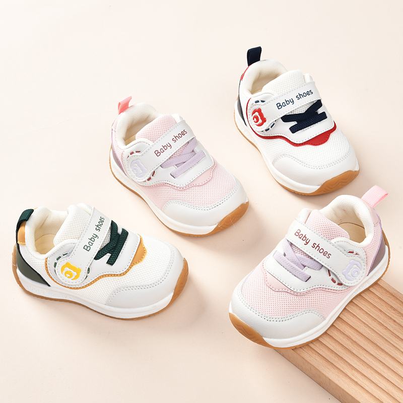 智米趣【潮品阿甘鞋】宝宝0-3岁四季网面男宝女宝户外运动鞋