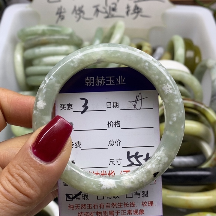 蛇纹石玉手镯未镶嵌