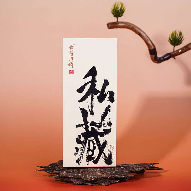 武夷岩茶乌龙茶