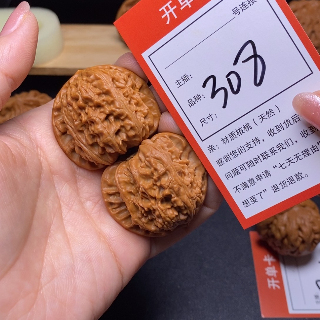 文玩核桃把件41白狮子308