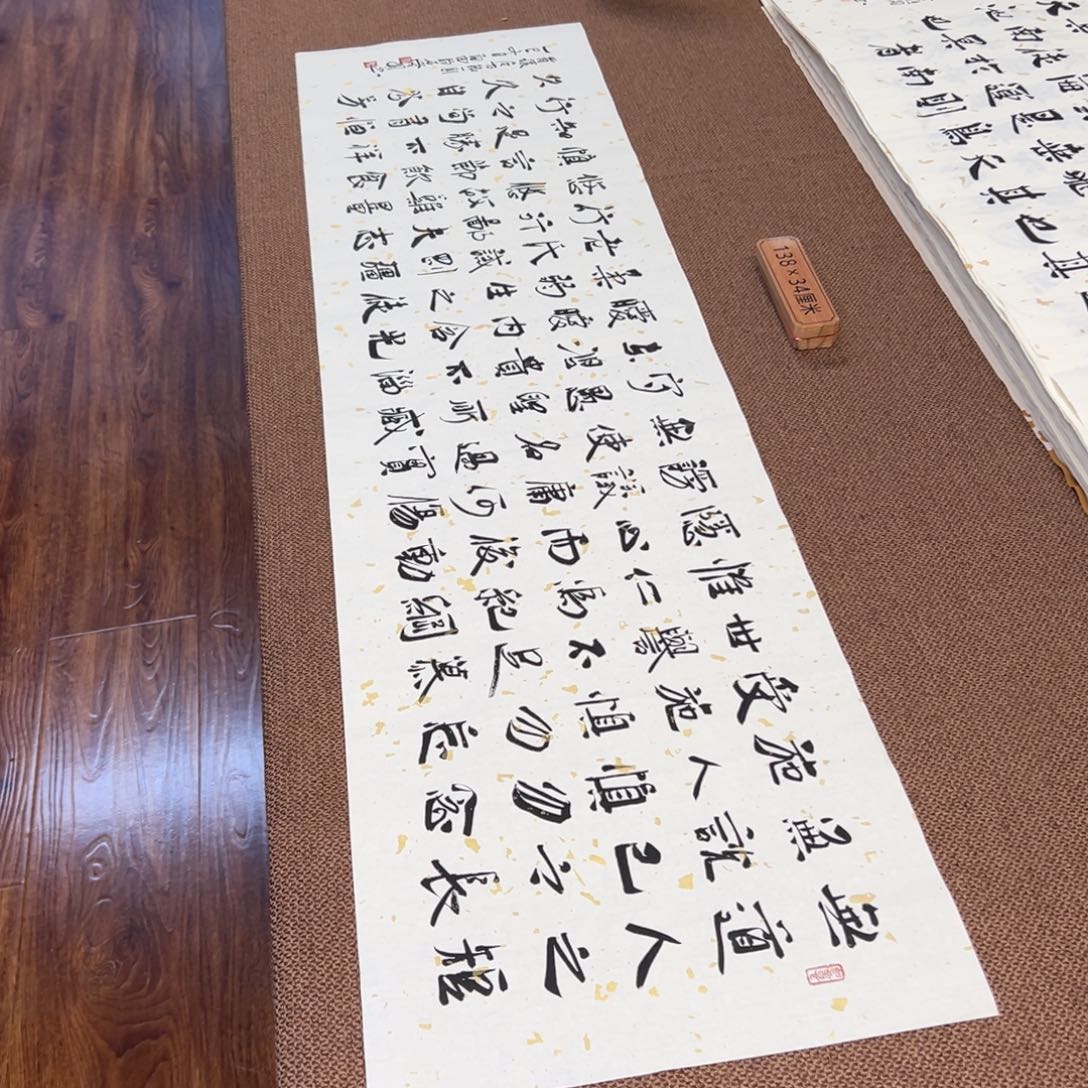 书法子墨艺术刘相玉书法作品
