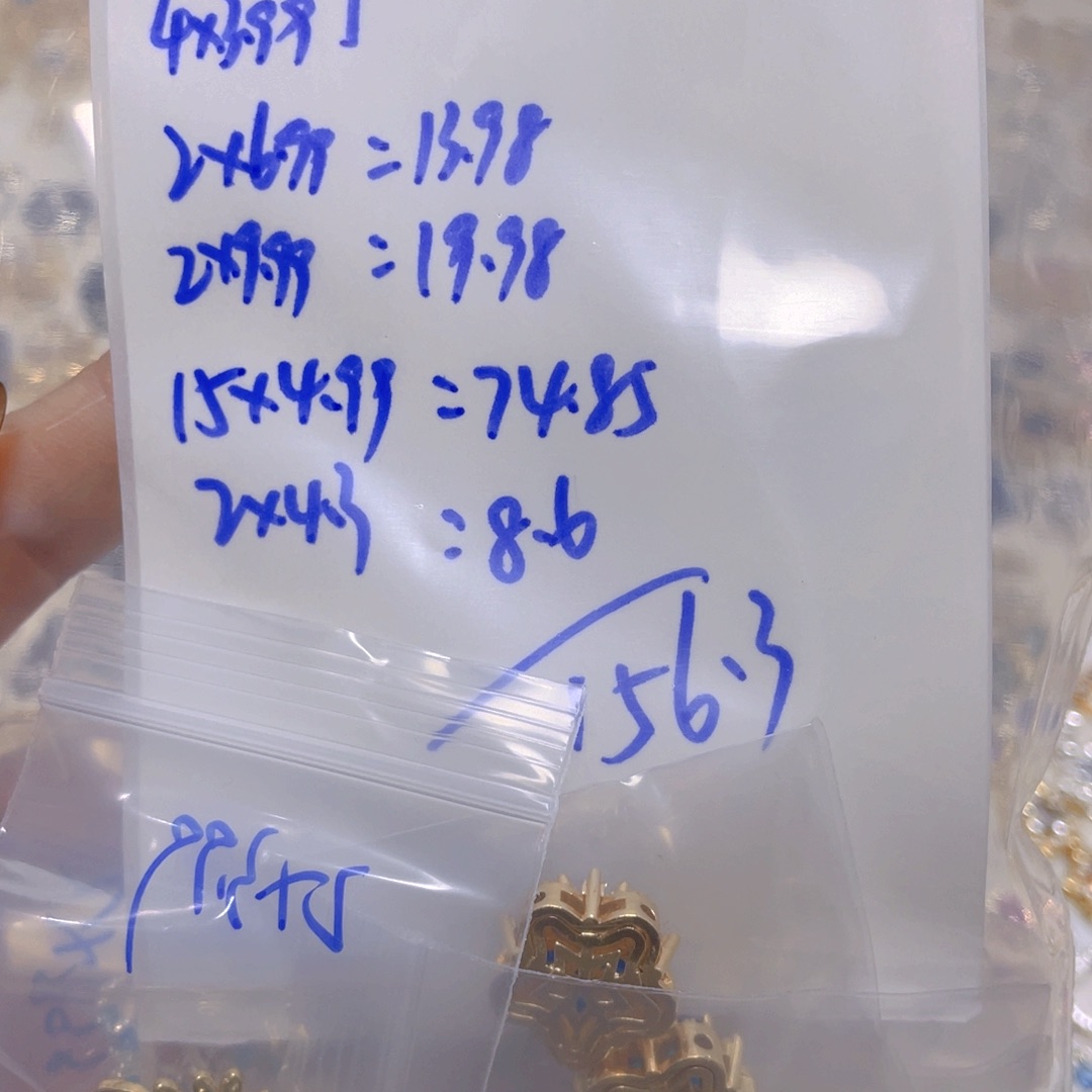 塑料城堡里的元宝，配件156