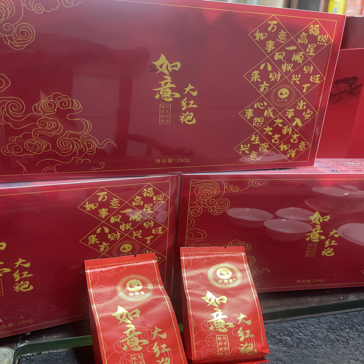 福建武夷山如意大红袍浓香型250克礼盒装茶叶耐泡口感香浓