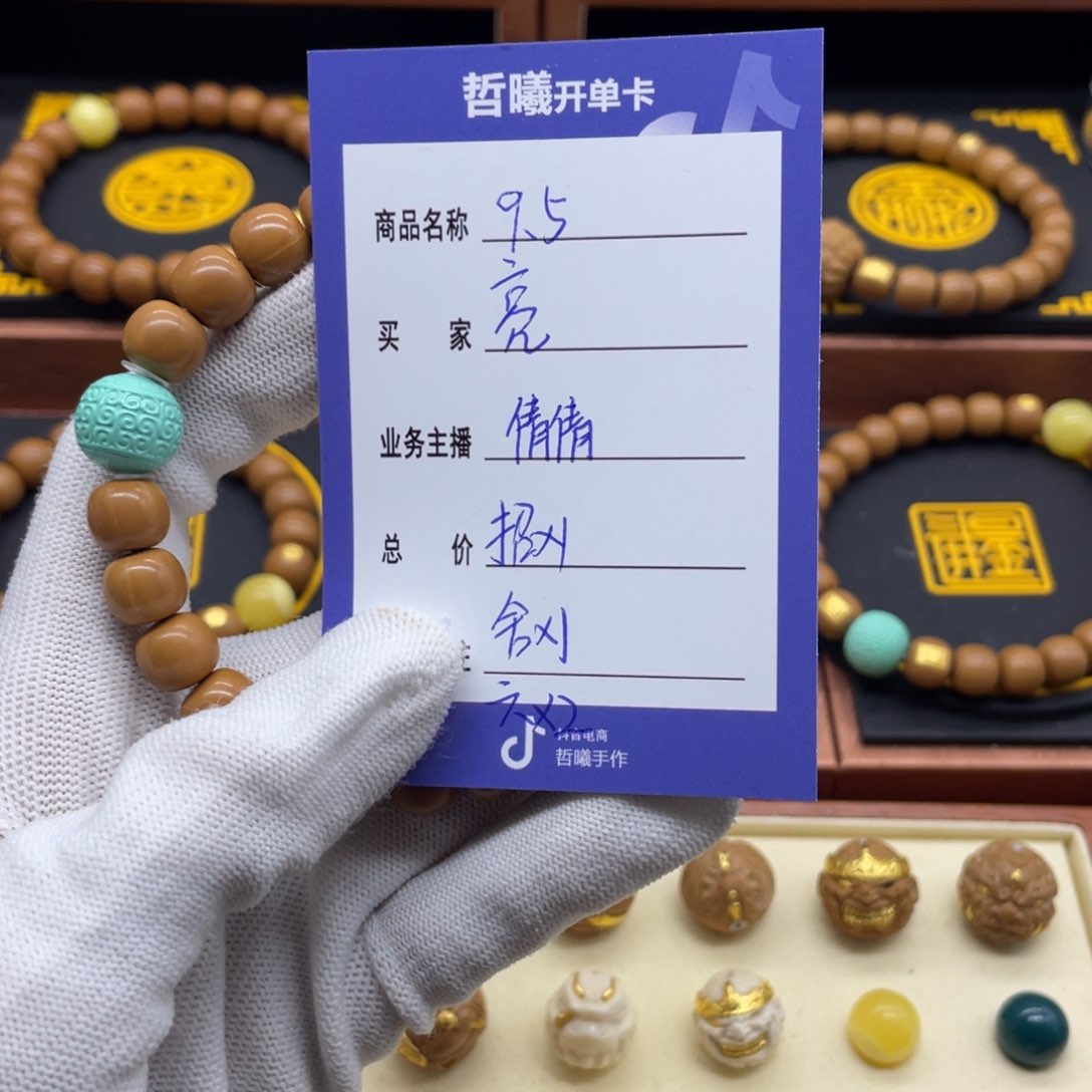 猴头核桃吊坠?****?猴头