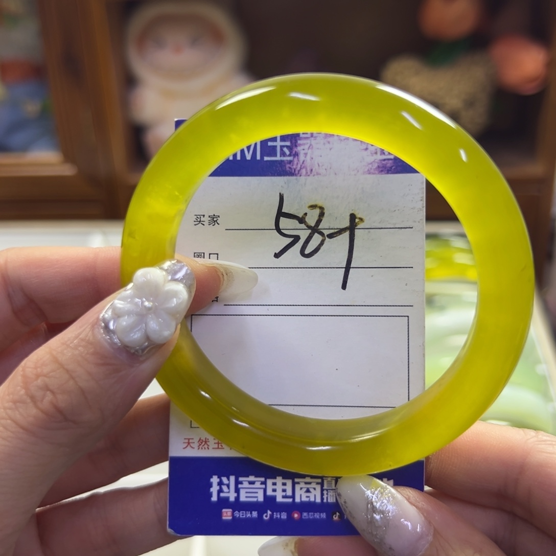 蛇纹石玉未镶嵌手镯283