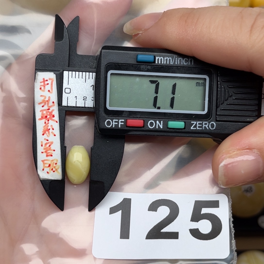 未镶嵌蜜蜡裸石蜜蜡