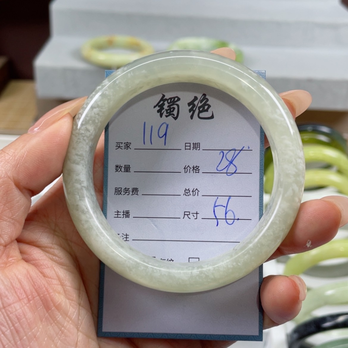 【闪购商品】蛇纹石玉手镯未镶嵌