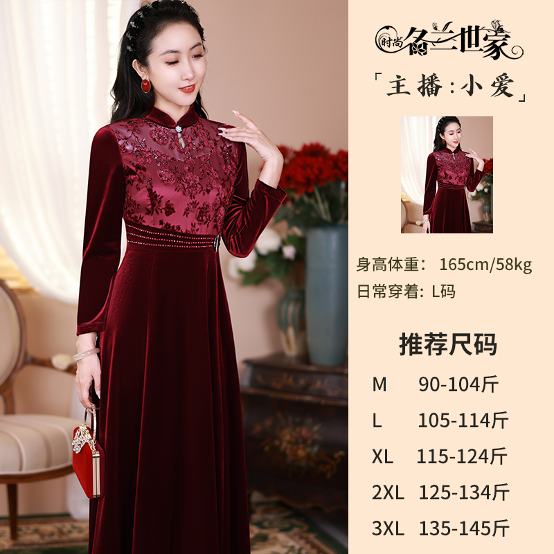 《长歌》婚宴礼服裙复古丝绒连衣裙气质显瘦长裙喜婆婆MQZ01D6806