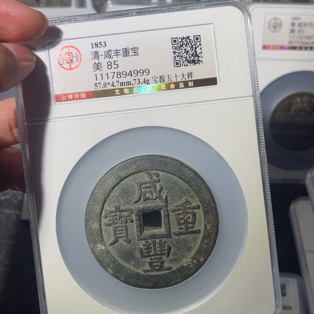 铜时****春源五十大样闻泉112111