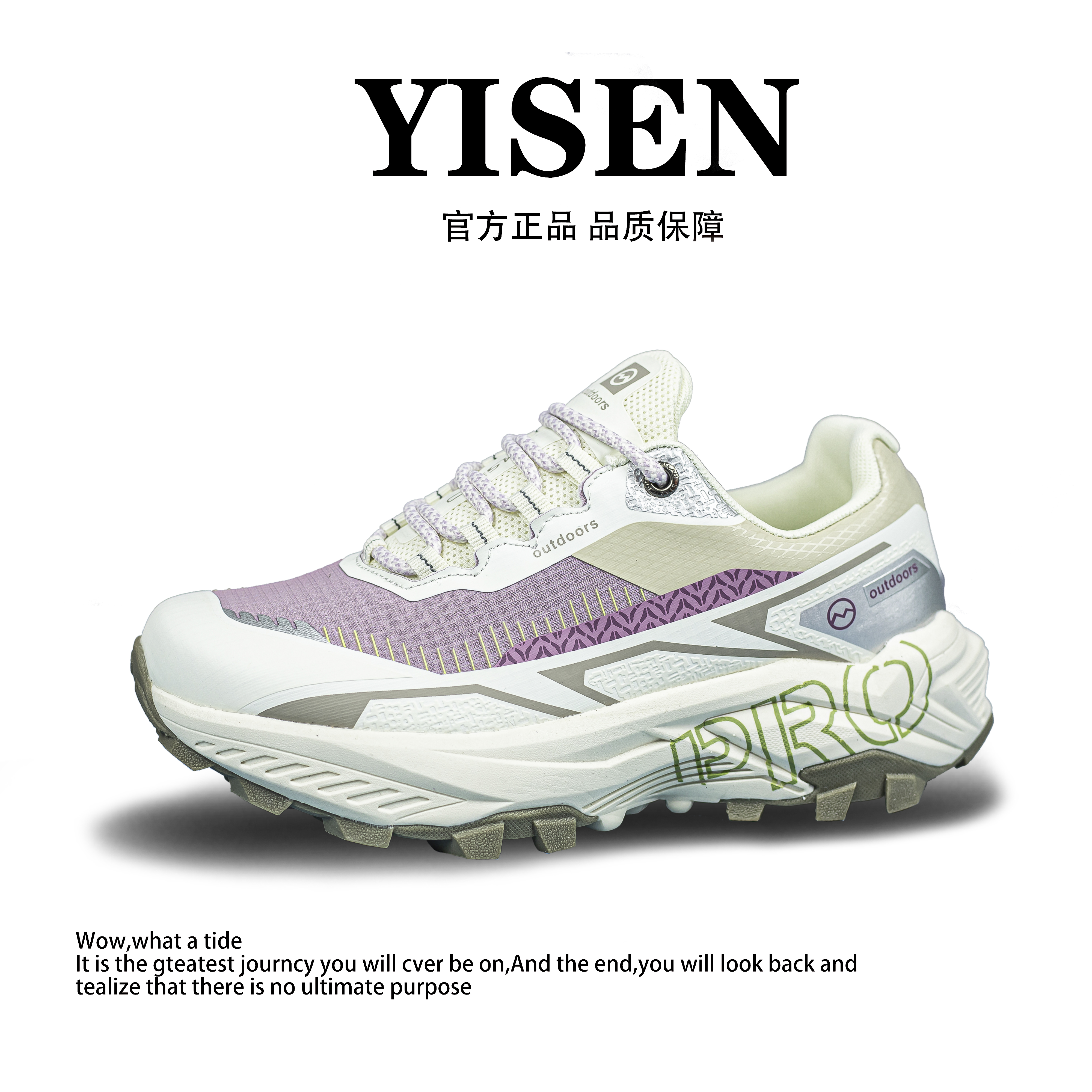 【一森家】新款时尚百搭情侣轻底减震休闲跑步运动鞋YS9901