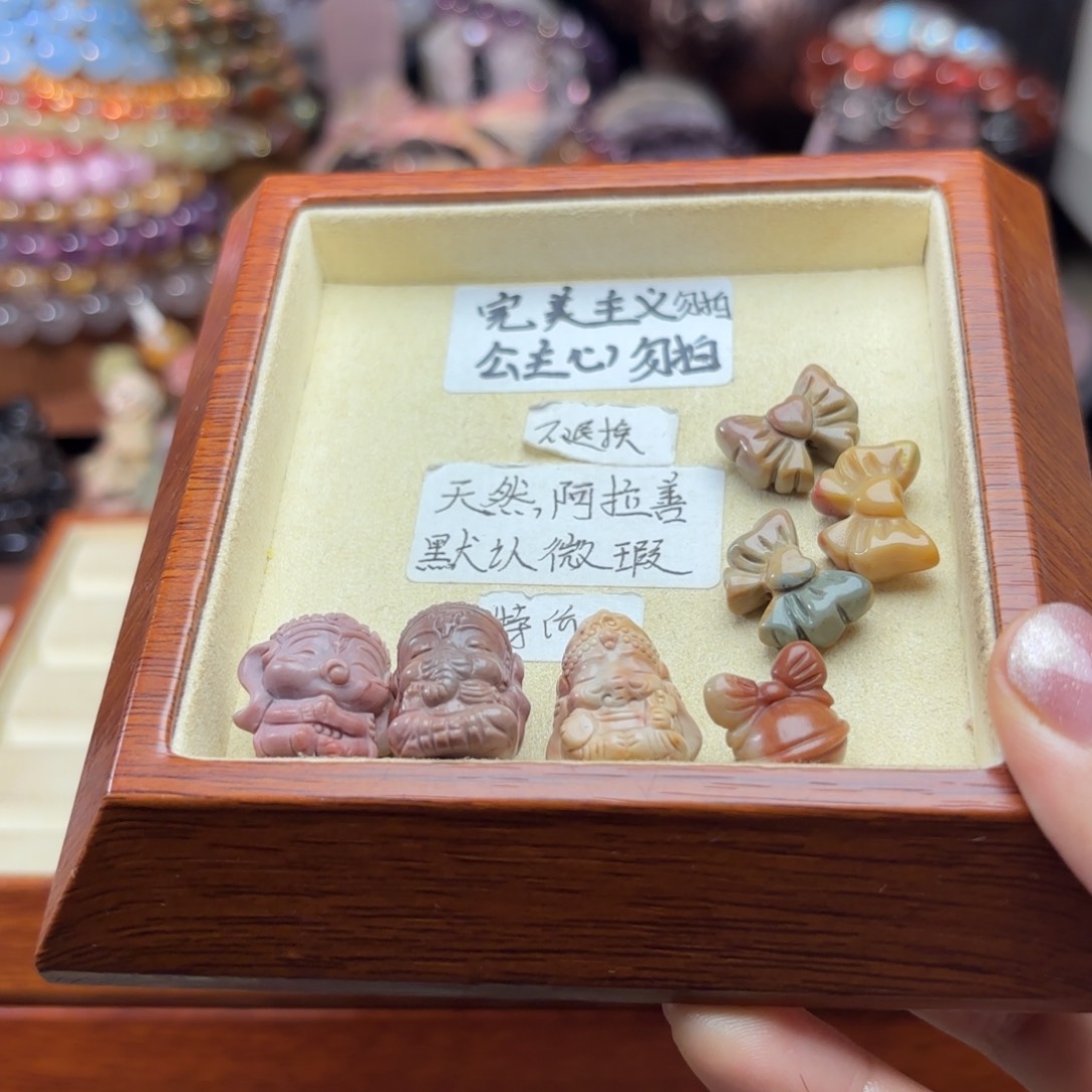 石英质玉未镶嵌珠宝半成品?****?