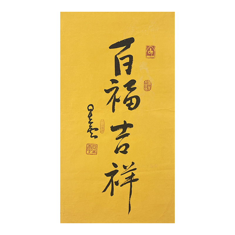  B-0946星老师41*77cm