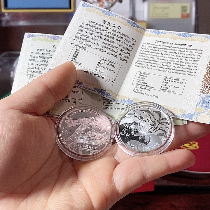纯银金银大盒15年长春电影银套币如图