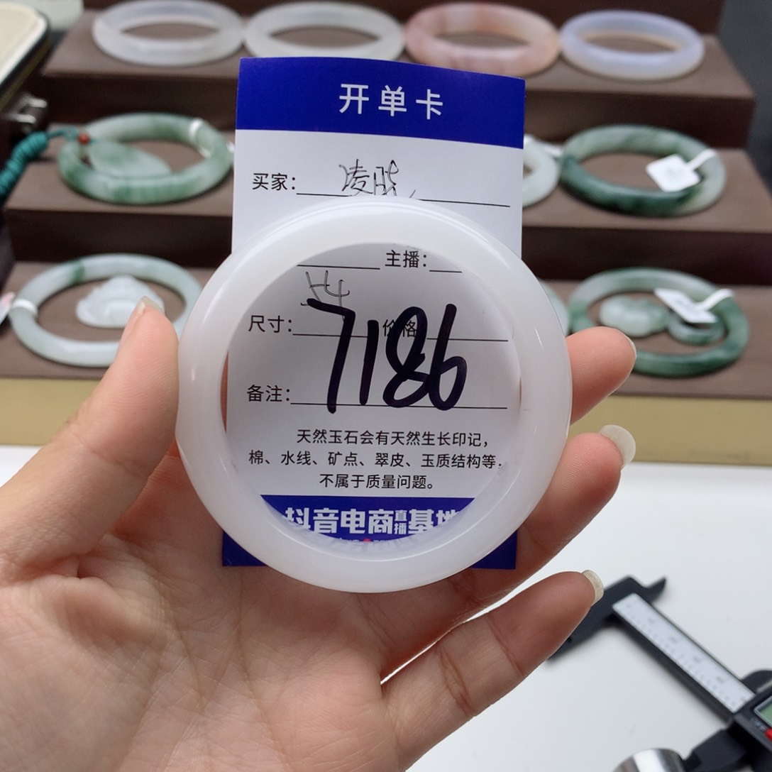 石英质玉手镯未镶嵌凌*