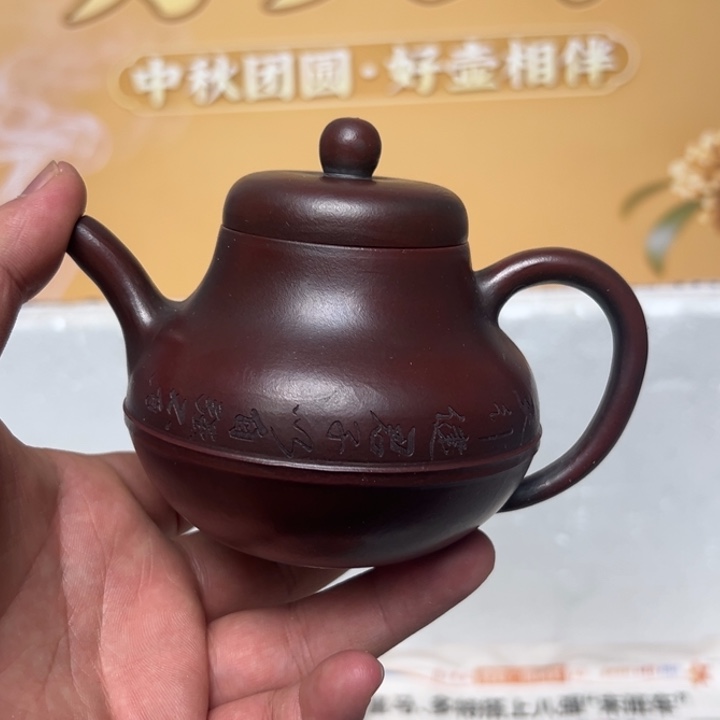 紫砂茶壶宜兴精美紫砂壶