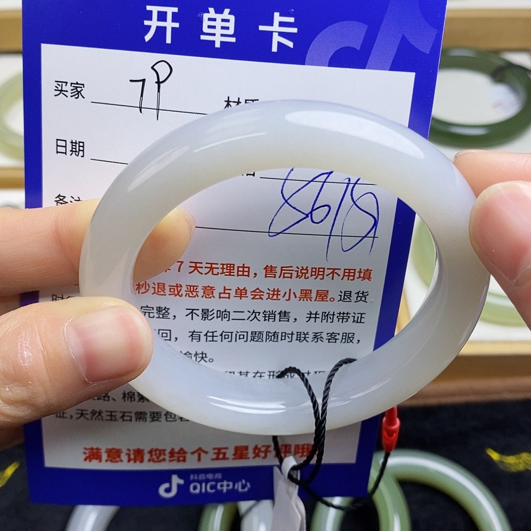 和田玉手镯未镶嵌sy