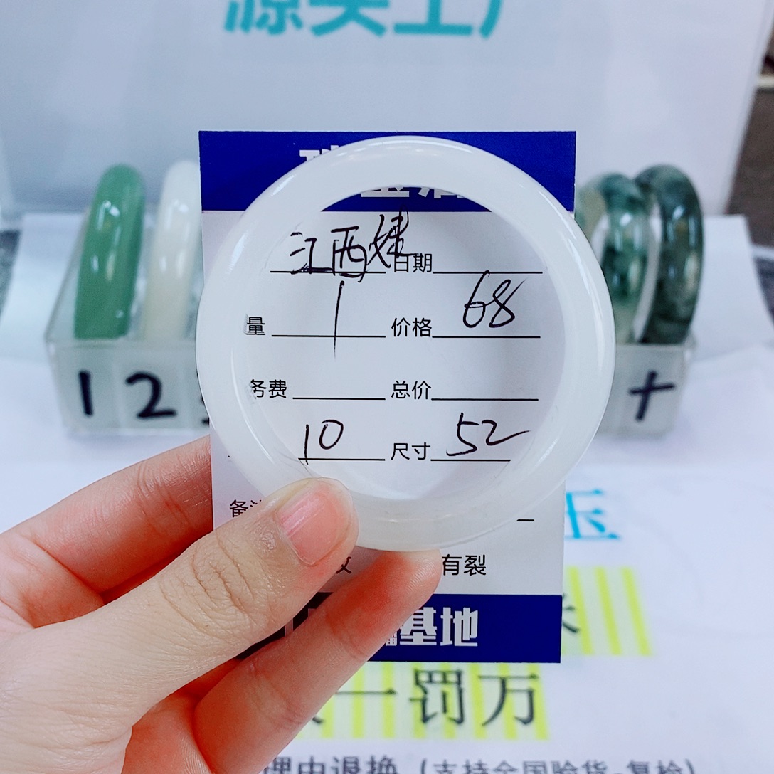 江***妹石英质玉未镶嵌手镯10