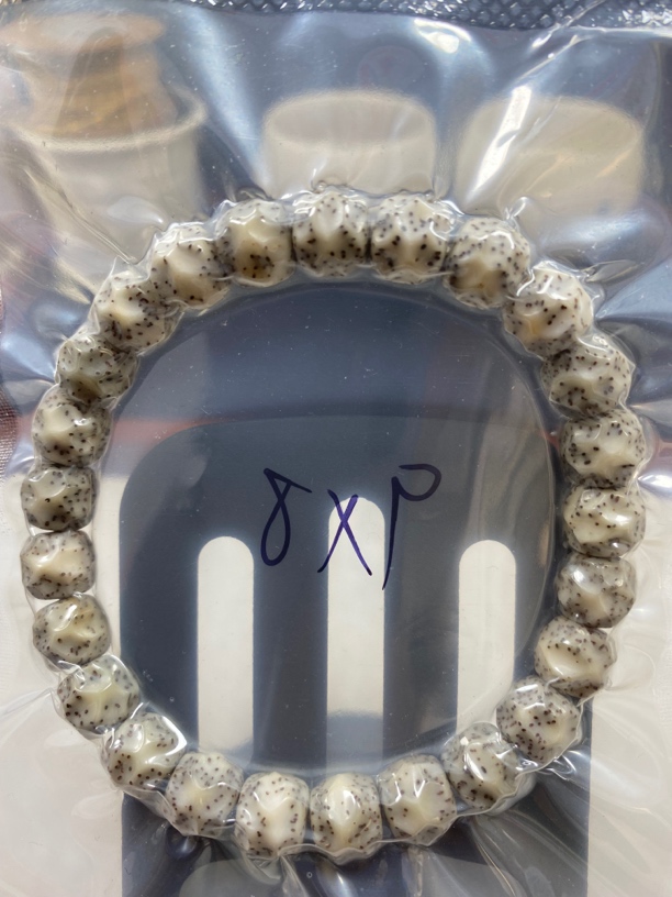 海南星月菩提 9*8石玉料手工无相