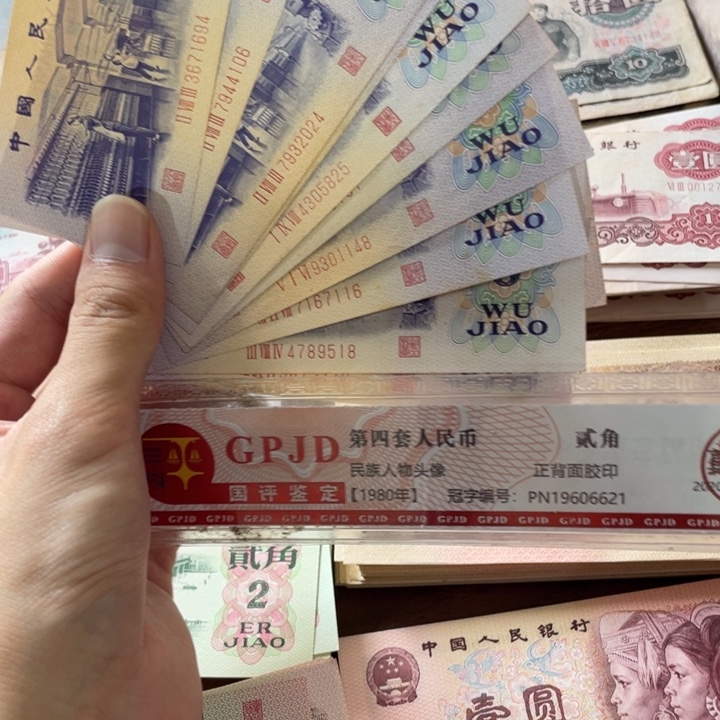 1张，纺织随机号码真币品相如图新的