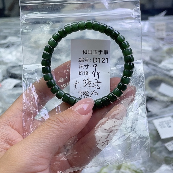 和田玉未镶嵌手串