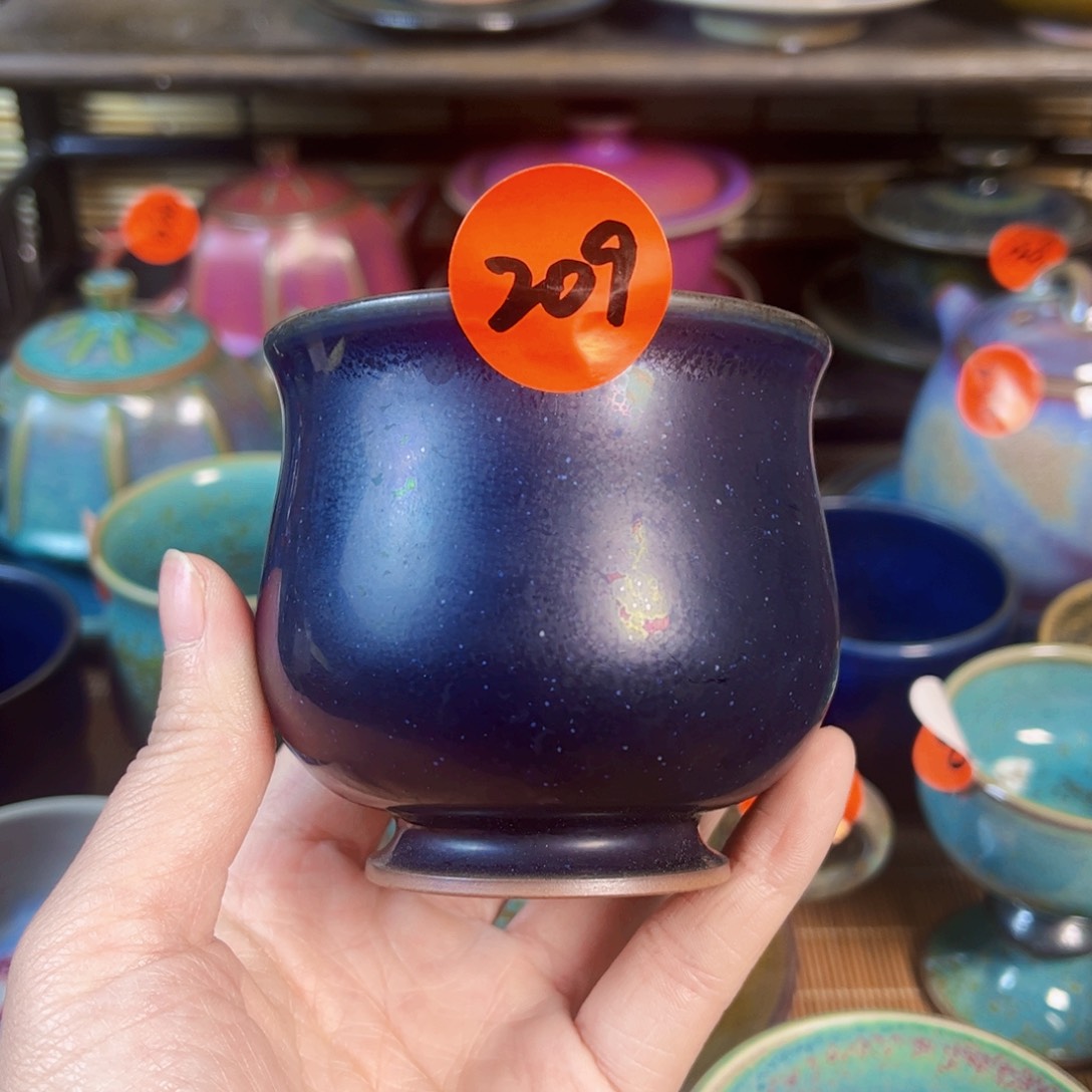 神后钧瓷手工……茶器