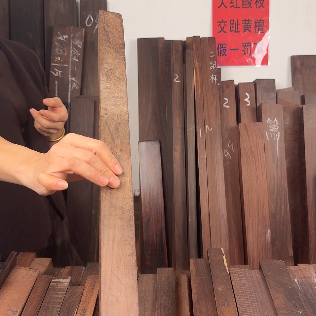 红酸枝木类端景台