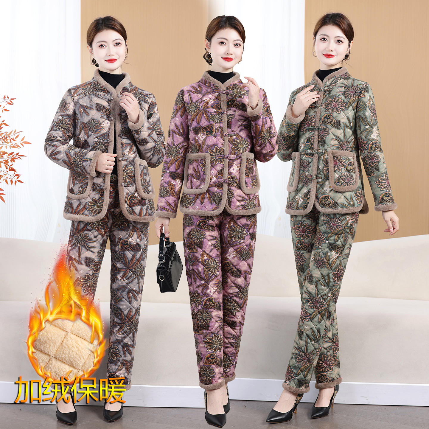 2025冬季新款时尚气质妈妈装毛边树叶花休闲宽松加绒加厚保暖套装