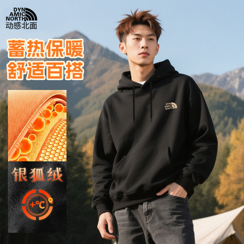 动感北面加厚男士连帽卫衣2025秋冬季新款情侣同款加绒保暖