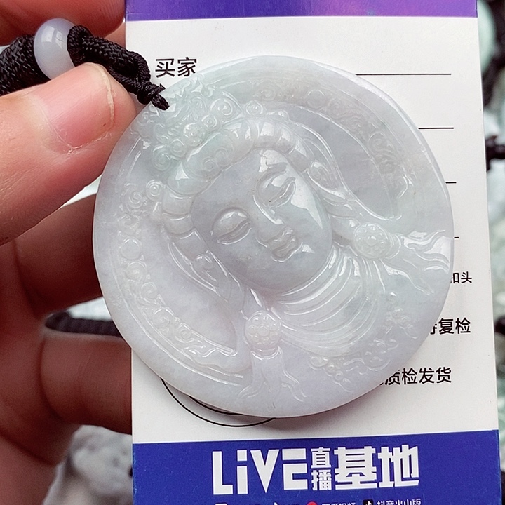 翡翠挂件未镶嵌翡翠