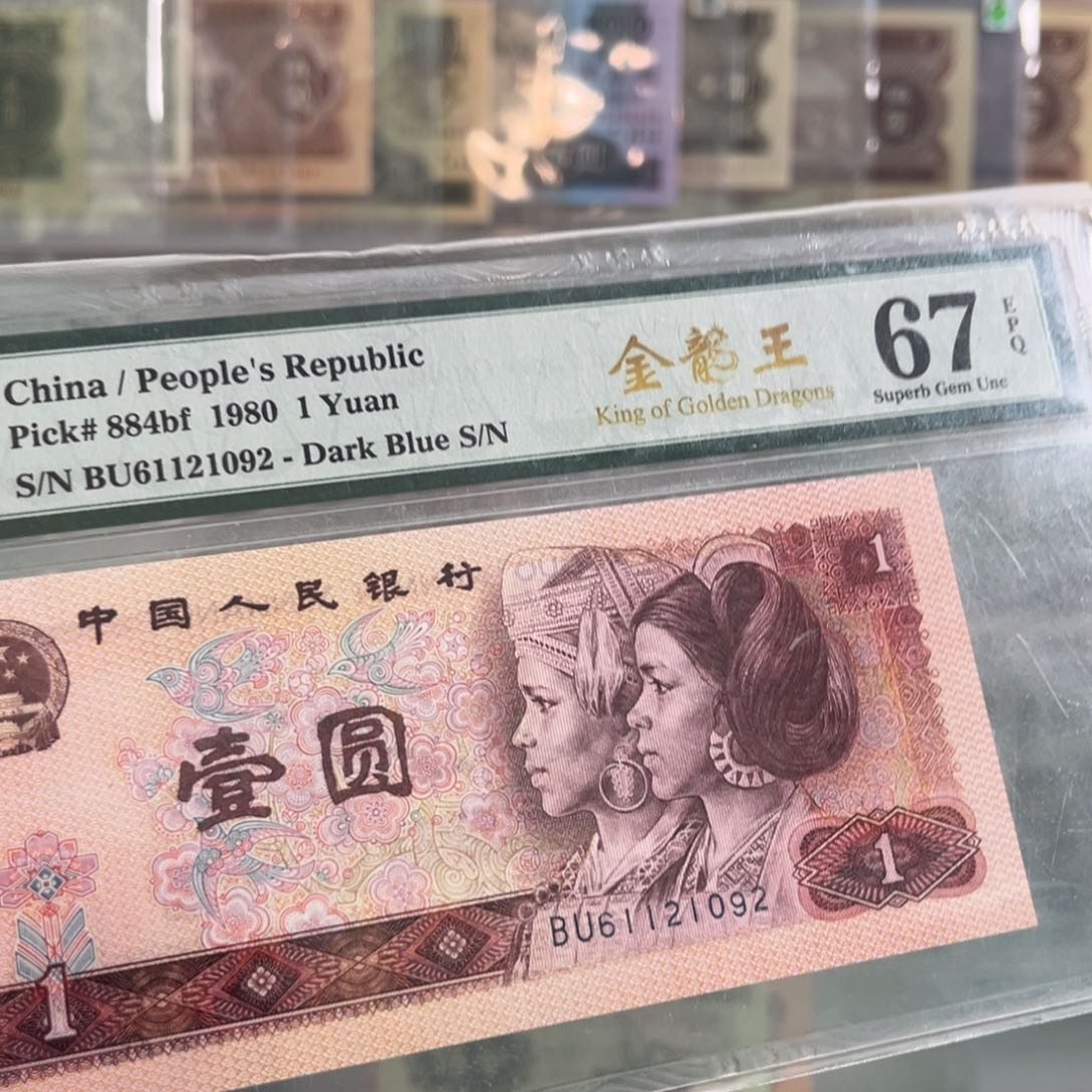 四版金龙王67朦胧号1092