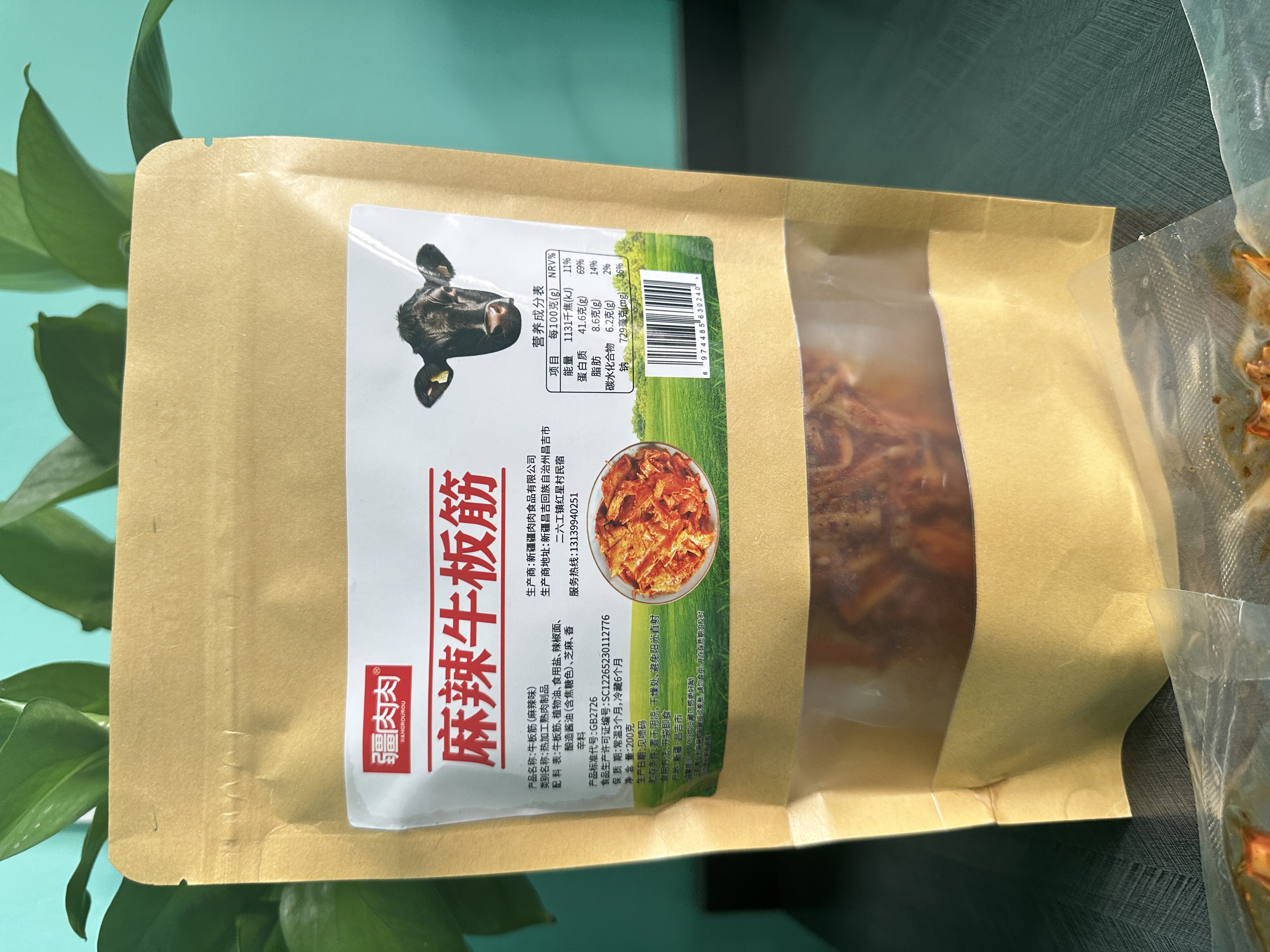 新疆麻辣味牛板筋，熟肉制品新疆特产，解馋零食开袋即食正宗